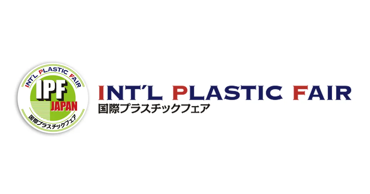 IPF Japan 2026